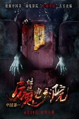 陈皮是用哪种桔子做的