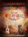 射击亚锦赛第五个比赛日 中国队收获2金3银1铜