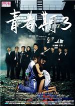 2000余名跑者齐聚银川 用脚步丈量黄河生态之美