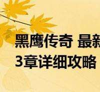 家世显赫！桥本父亲：家里是做乒乓器材生意，女儿的偶像是樊振东