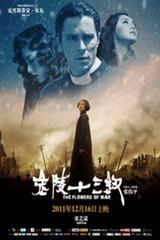 网络null是什么梗