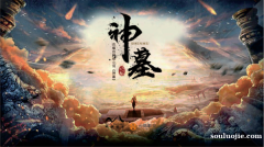 吃甲鱼是什么梗